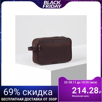 

Travel cosmetic bag, zipped compartment, outer pocket, lined, brown