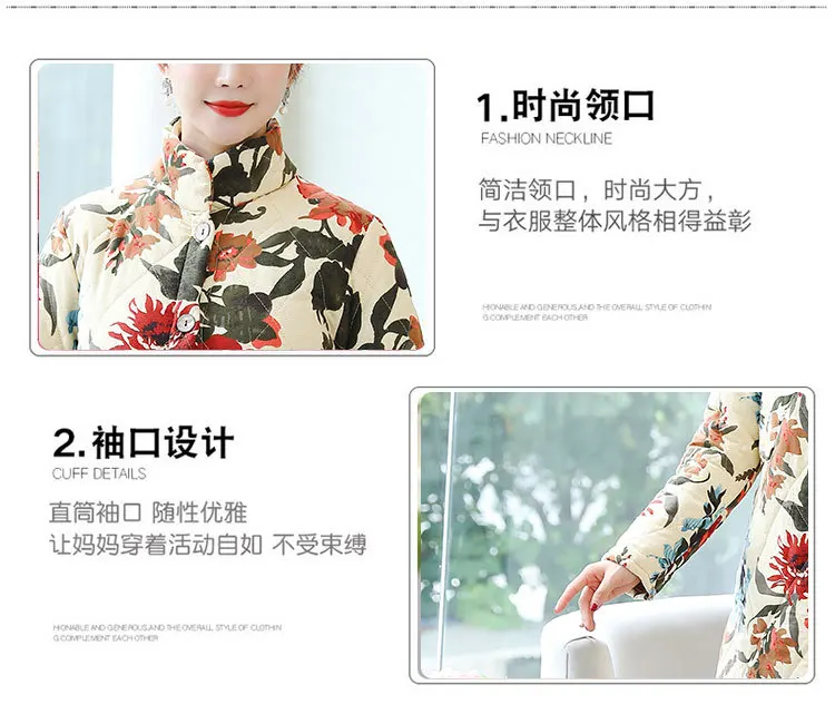 Autumn And Winter Large Size Ethnic-Style Middle-aged Women Dress Cotton Linen Padded plus Velvet Cotton-padded Clothes Mid