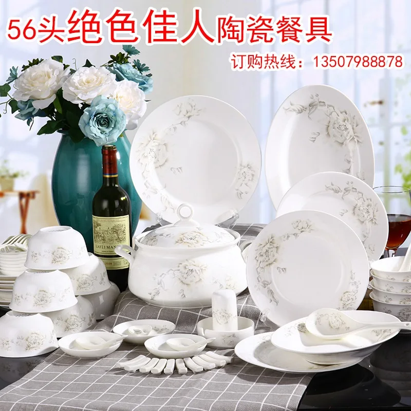 

56 pieces of bone china tableware in Jingdezhen