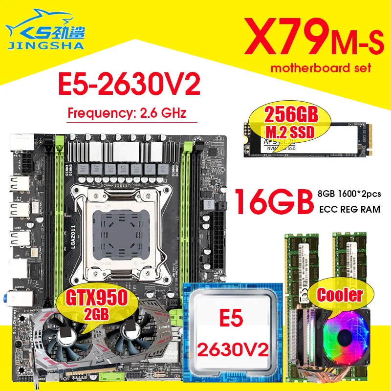 Комплект материнской платы X79 с Xeon E5-2630V 2 CPU LGA2011 combos 2*8 ГБ = 16 Гб 1600 МГц память DDR3 ОЗУ