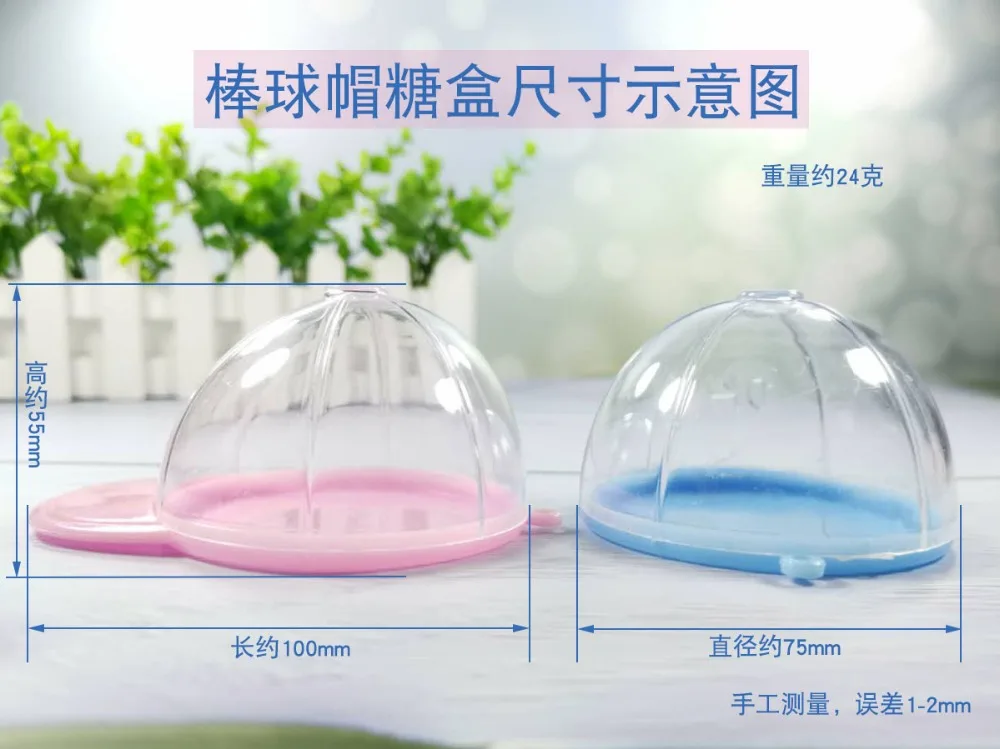 棒球帽尺寸图