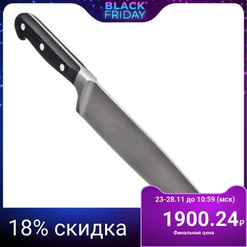 

TRAMONTINA CENTURY KITCHEN CHEF KNIFE 8 "24011/108 kitchen knives chef 871-304