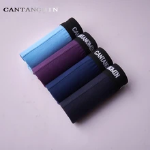 CANTANGMIN Брендовое хлопковое Мужское нижнее белье мужские выпуклые квадратные трусы боксеры комфортные трусики из «дышащей» ткани шорты