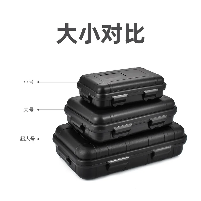 A251 Super Large EDC Tools Outdoor Survival Suit Box Shockproof Waterproof  Box Sealed Box Outdoor Survival Storage Box