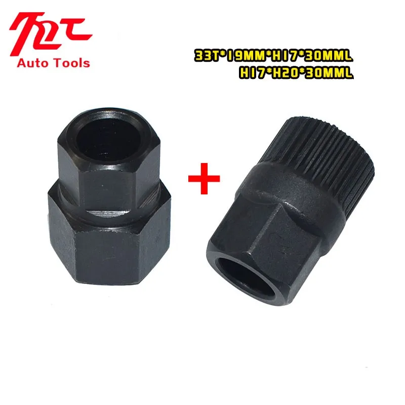 33 Teeth Alternator Nut Freewheel Nut Insert Pulley Removal Socket Bit Tool