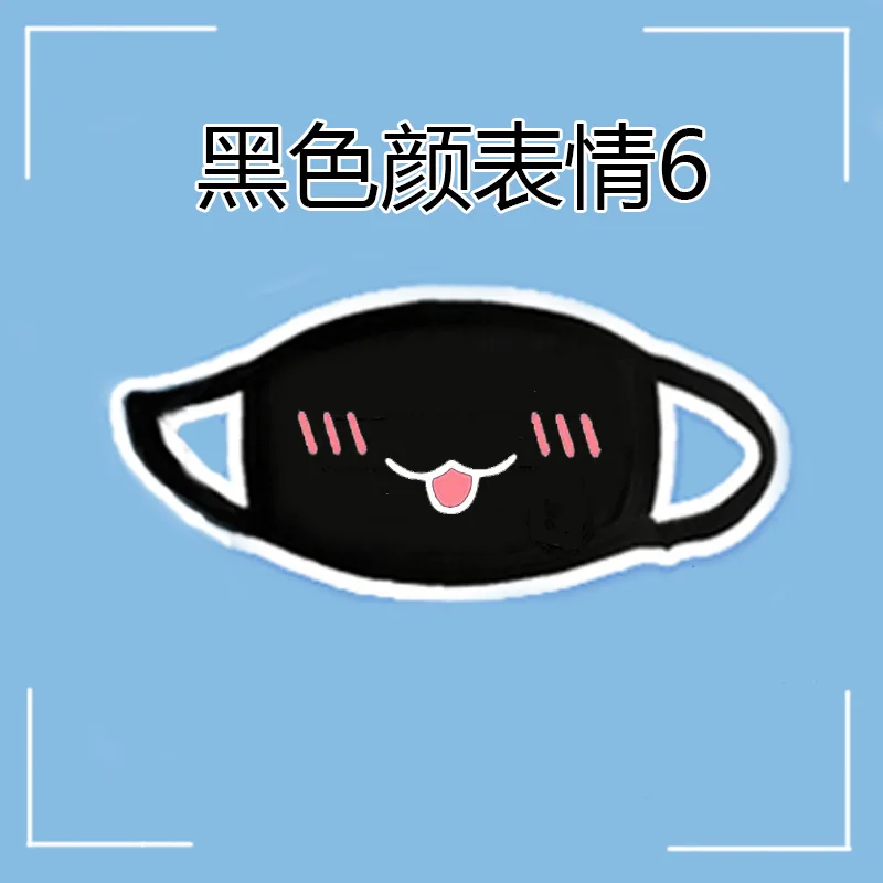 Горячая Распродажа, милые маски для лица Kaomoji-kun, модные зимние хлопковые Забавные Маски для лица Auti-Dust, аниме, смайлик Kawaii, полумаска для лица, поставки