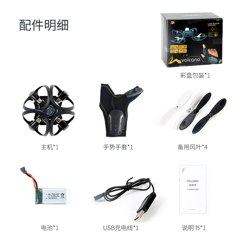 

Toy Douyin Celebrity Style Gesture Sensing Unmanned Aerial Vehicle Folding Airplane Quadcopter Somatosensory Control Remote Cont