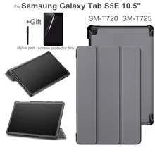Умный чехол для samsung Galaxy Tab S5E SM-T720 SM-T725 10,5 дюймов Тонкий чехол для samsung Tab s5e+ подарок