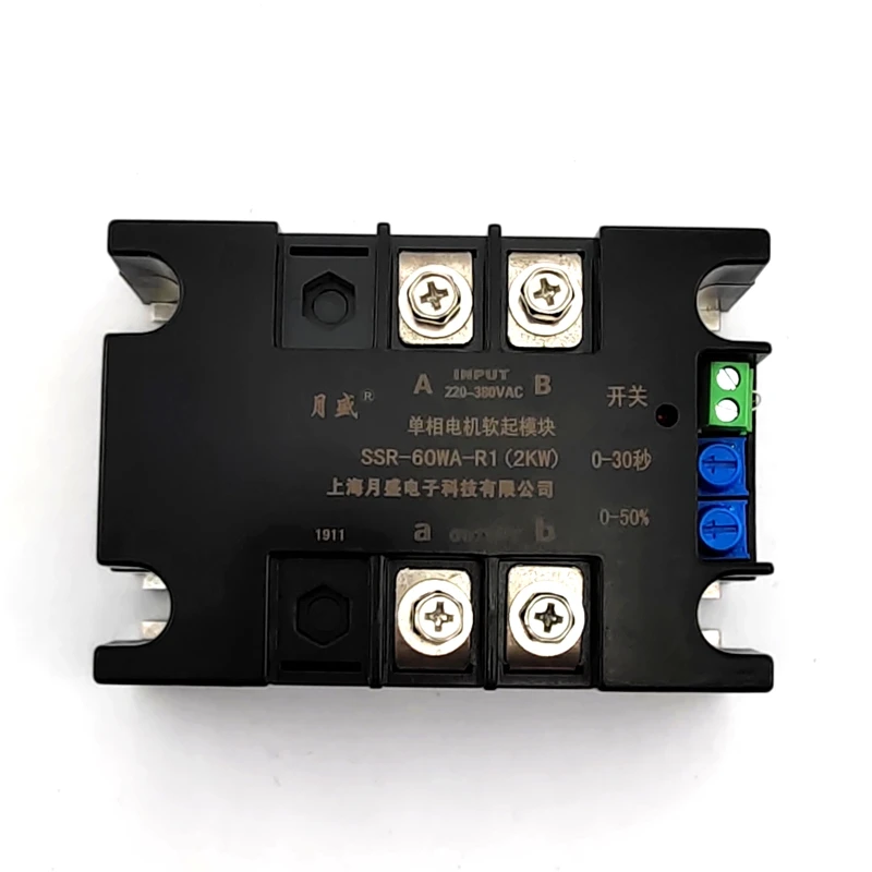 motor soft starter module controller 220V single-phase2KW4KW6KW8KW motor online soft starting fan pump pressure reducer conveyor afbeelding
