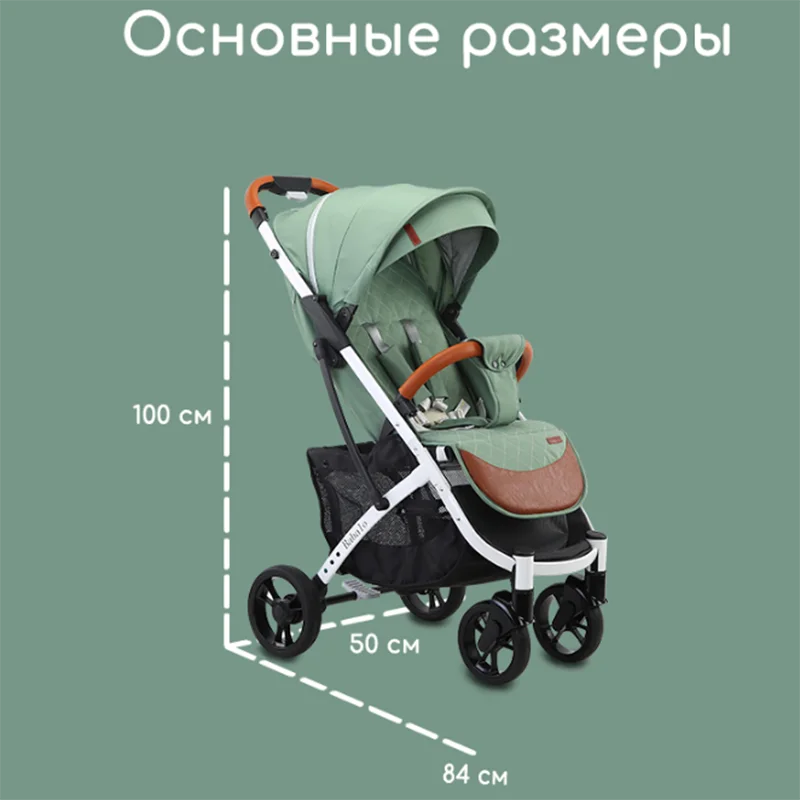 Babalo детская коляска новая модель коляски, и 12 подарков, низкая заводская цена для первых продаж