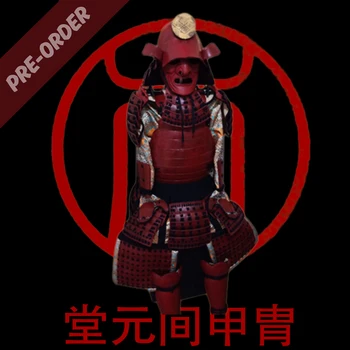 

japanese samurai armor