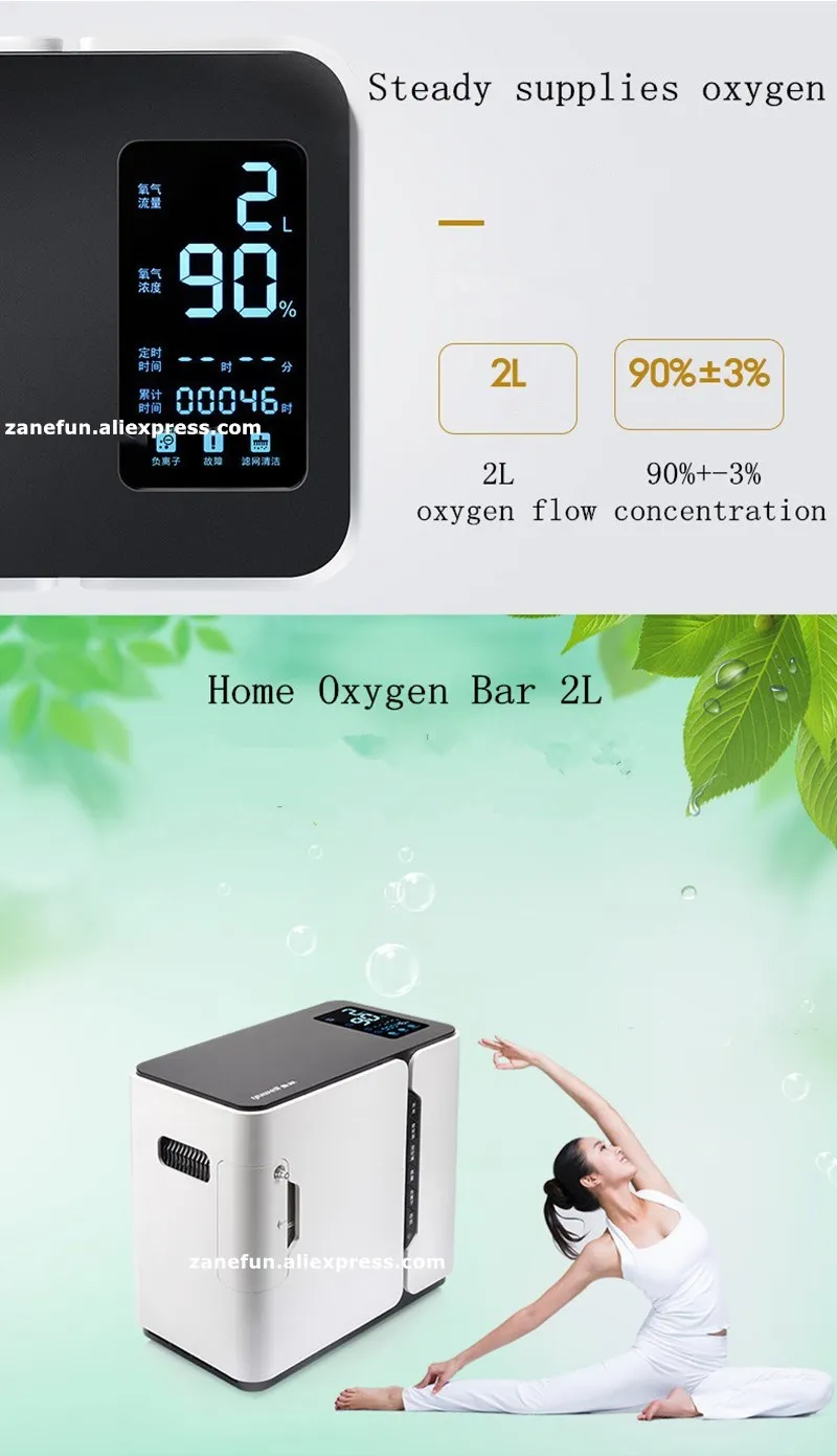 YUWELL YU300S 2L Portable Homecare Oxygen Concentrator Household Oxygen Generator Elderly Oxygen Machine YU300S In Stock - Famidy.com