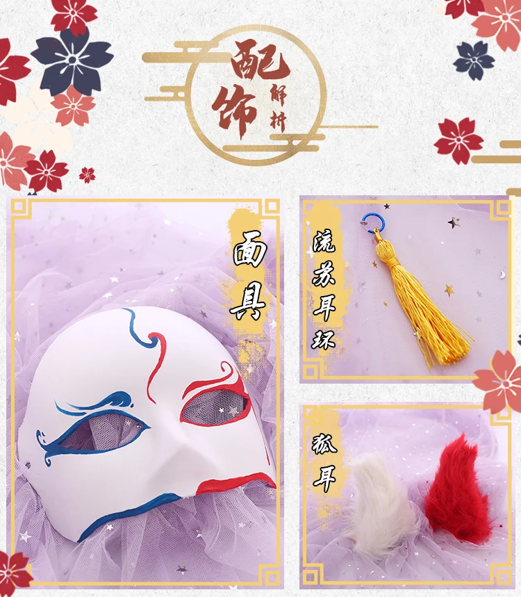 Boku no Hero Academy Shouto Todoroki, костюм лисы для косплея, униформа на Хэллоуин, пальто+ рубашка+ брюки+ корсет+ маска+ уши+ хвост+ носки S-XL