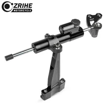 Для HONDA CB650F- мотор амортизатор рулевого механизма мотоцикла стабилизатор рулевого управления принадлежности амортизатора комплект кронштейнов