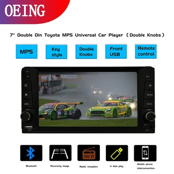 

7‘’ inch 2 Din multimeida car adio for Toyota universal car audio mp5 car player touch screen GPS Navigation auto Stereo