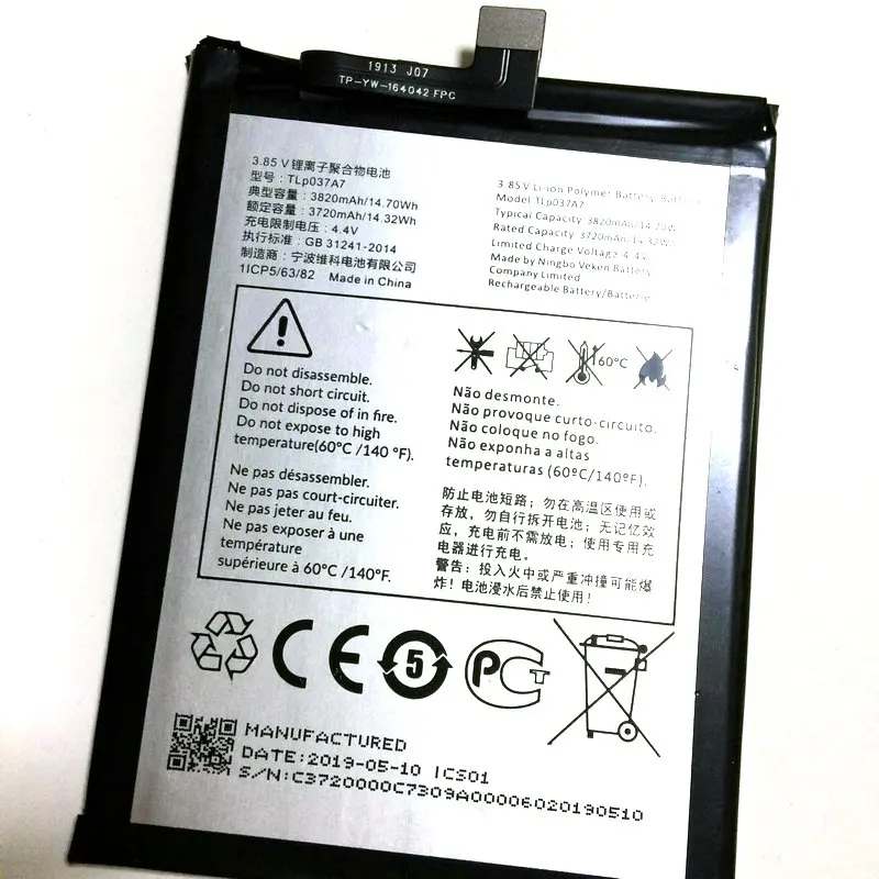 

New 3720-3820mAh Battery TLP037A7 for Alcatel Cell Phone