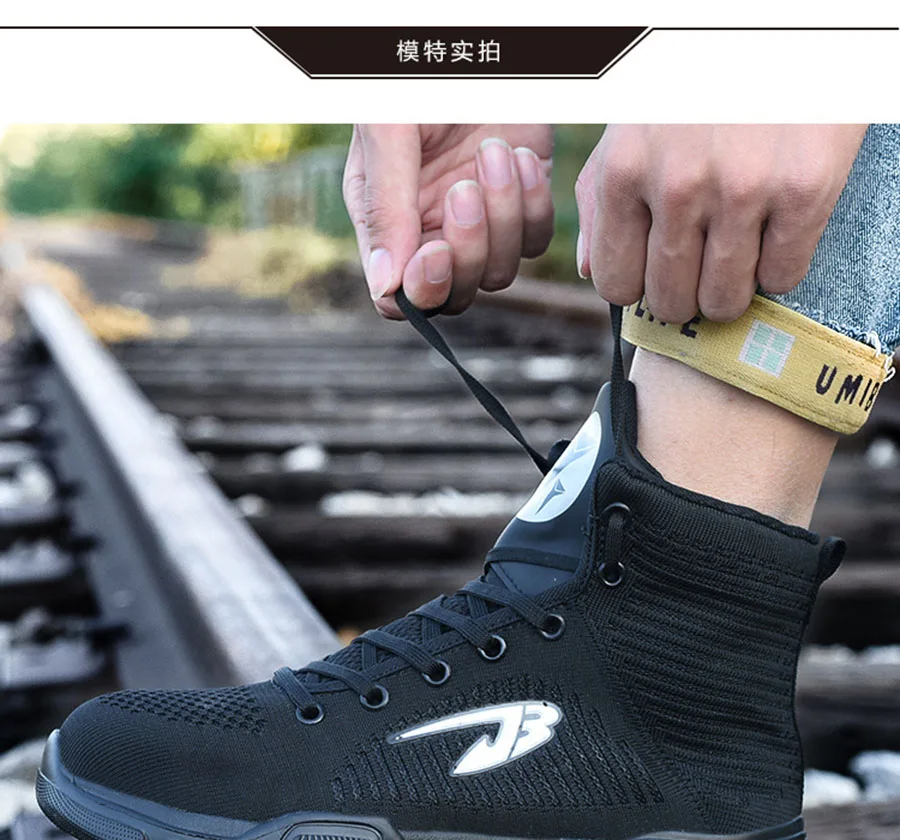 Рабочая защитная обувь размера плюс, дышащая уличная защитная обувь со стальным носком