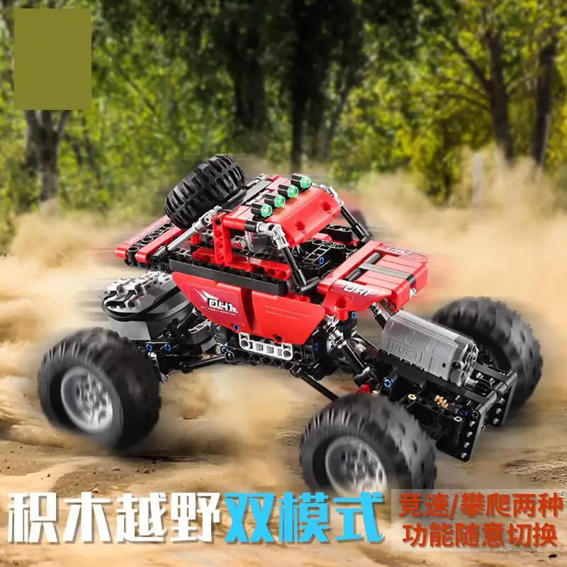 Строительные блоки кирпичи Technic серии C51041/51043 Дистанционное альпинистское автомобильное управление гоночный автомобиль детские образовательные игрушки модель подарок