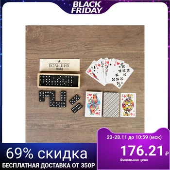 

Gift set " Big Wins!": dominoes and cards, 15x21. 5 cm 3936132