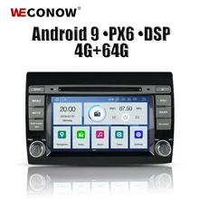 DSP PX6 ips Android 9,0 4 Гб ОЗУ 64 Гб ПЗУ автомобильный dvd-плеер gps карта Wifi RDS радио Bluetooth 4,2 для Fiat BRAVO 2007-2009 2011 2012