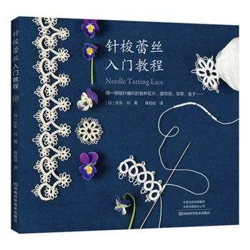 

Lace Getting Started Tutorial Weaving Book Lace Weave Decorative Weaving Technique Book
