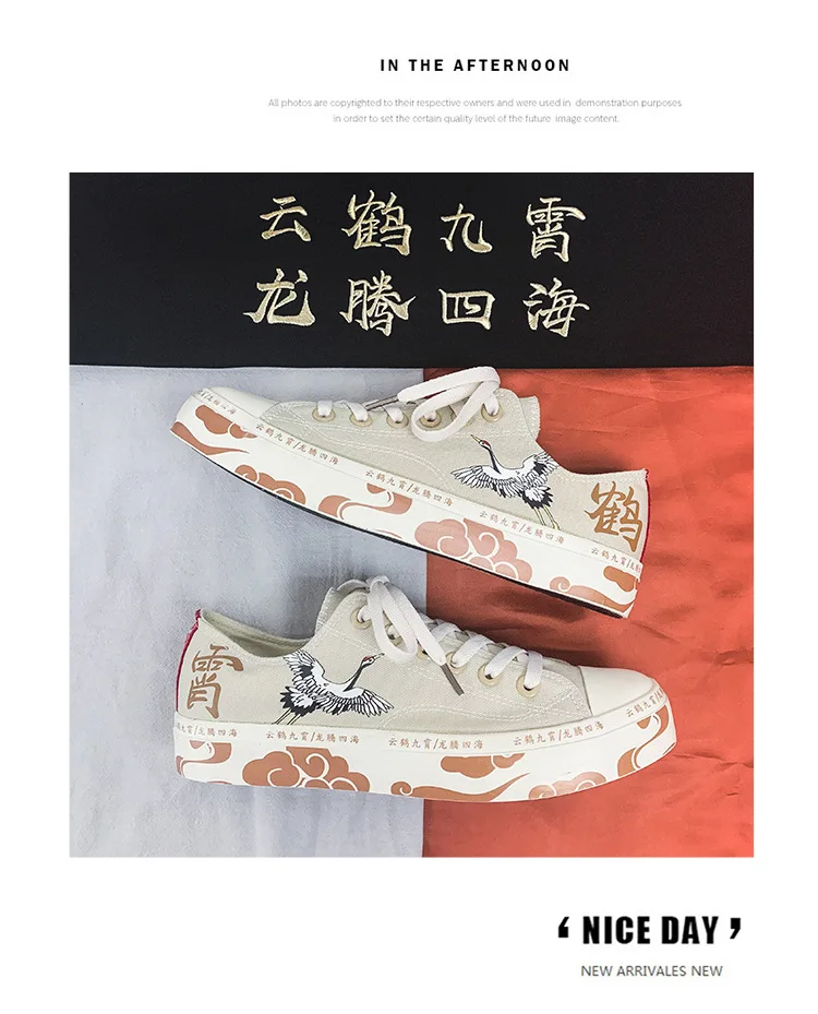 2021 High-Top Canvas Shoes Women's Shoes Chinese Style Retro Chic Sneakers Girls Gumshoes Floral Crane Female Leisure Shoe 35-40