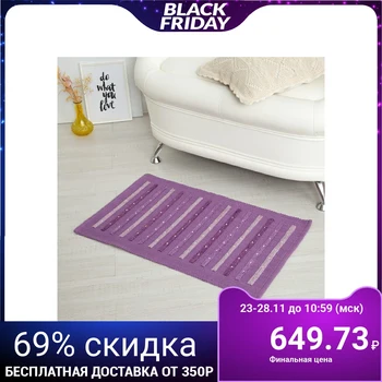 

New Levanto carpet, 50 x 80 ± 3 cm, purple.