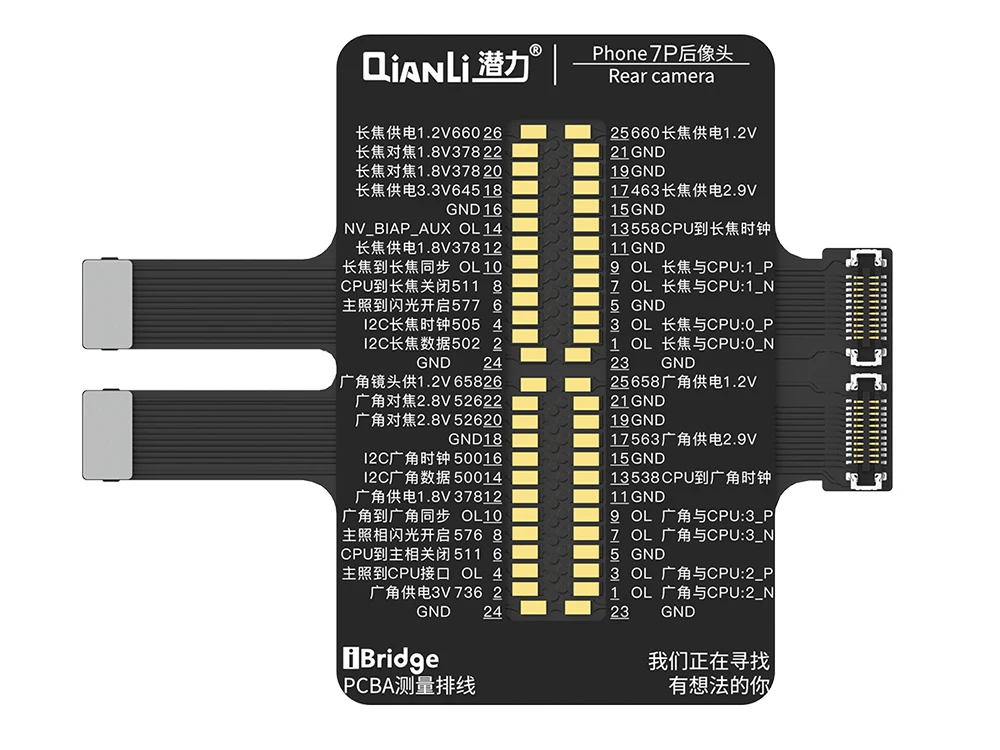 QIANLI iBridge 7P 7G mainboard detection Cable FOR FRONT REAR CAMERA Tail plug display touch Mobile phone service tool