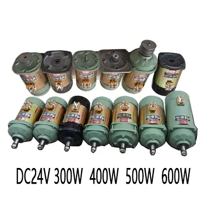 

DC24V 300W/400W/500W/600W 3500rpm output 700rpm electric tricycle DC brush motor / DC series motor