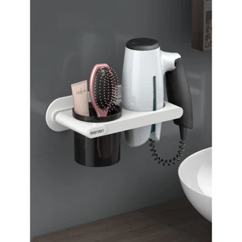 

LEDFRE wall hair dryer rack bathroom hair dryer storage rack free of punch wall-mounted hair dryer rack for bathroom