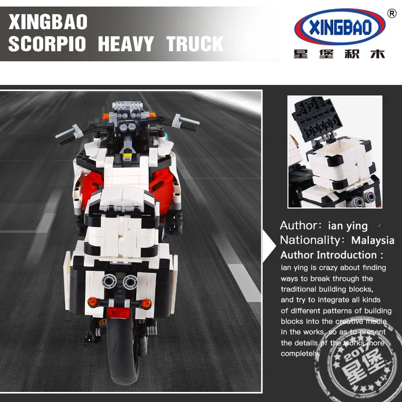 XINGBAO 03019, набор конструкторных блоков для мотоцикла «патруль», Игрушечная машина для мальчиков, подарок на день рождения и Рождество
