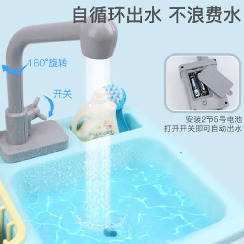 Douyin Hot Selling Children Play House Model Dishwasher Toy Educational Early Childhood Infants Model Electric Tableware Washing