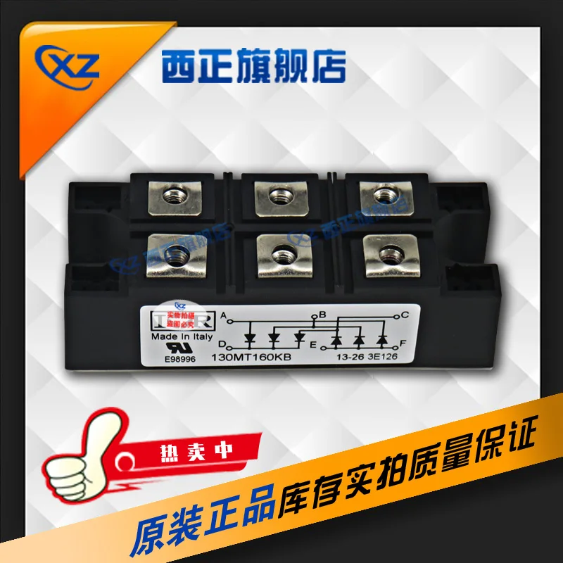 

130MT120KB Power, Genuine Product Rectifier Bridge, Direct Selling Currently Available