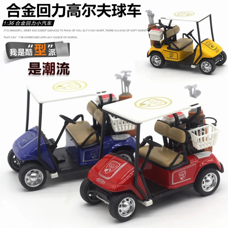 

1: 36 Alloy Golf Model Toy Alloy Warrior Car Model Ornament Decorations New Style