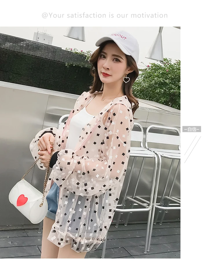 Summer Autumn Sun Protection Transparent Jacket Women Harajuku Loose Thin Hooded Black Jacket Cardigan Coat Casaco Feminina