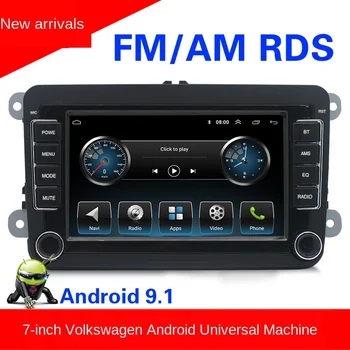 

New product for Volkswagen universal machine 7-inch MP5 car multimedia player radio without navigator integrated machine