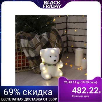

Light figure "White Bear", 18 LED, 16x15x12 cm, fixing, from batars. (not included) 3662096