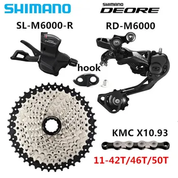 

SHIMANO DEORE SL-M6000 mountain bike 30-speed RD-M6000 lock after the SUNSHINE 10 speed flywheel KMC 10 speed chain shift kit