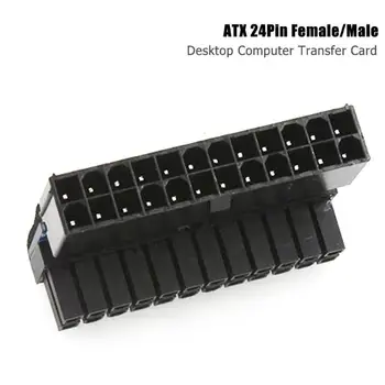 

ATX 24Pin Female to 24Pin Male Desktop 24Pin Motherboard 90 Degree Power Adapter with Sufficient Durability and Ruggedness