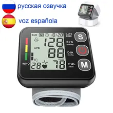 

Russian Spanish Voice Blood Pressure Monitor Automatic Heart Rate Pulse Tonometer Meter Sphygmomanometer 99*2 Memory
