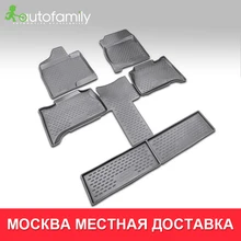 Коврики в салон For CHEVROLET Tahoe(капитан) 2007-, 6 шт.(полиуретан