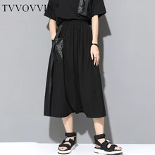 Новинка, весна-лето, высокая эластичная талия, черная лента, Раздельный карман, юбка на половину тела, женская мода, JW044