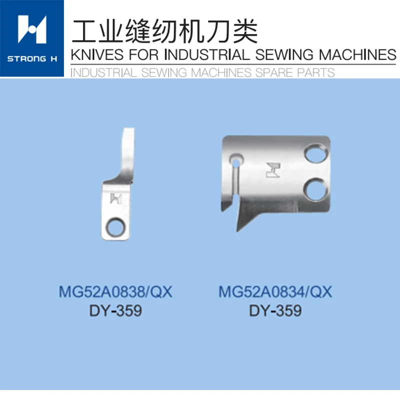 Швейная машина сильный H выпущена под брендом для MITSUBISHI DY-359 перемещение ножи