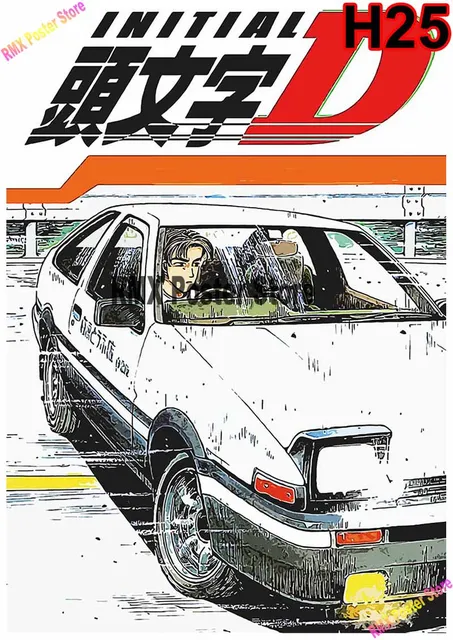 AE86 Initial D Poster