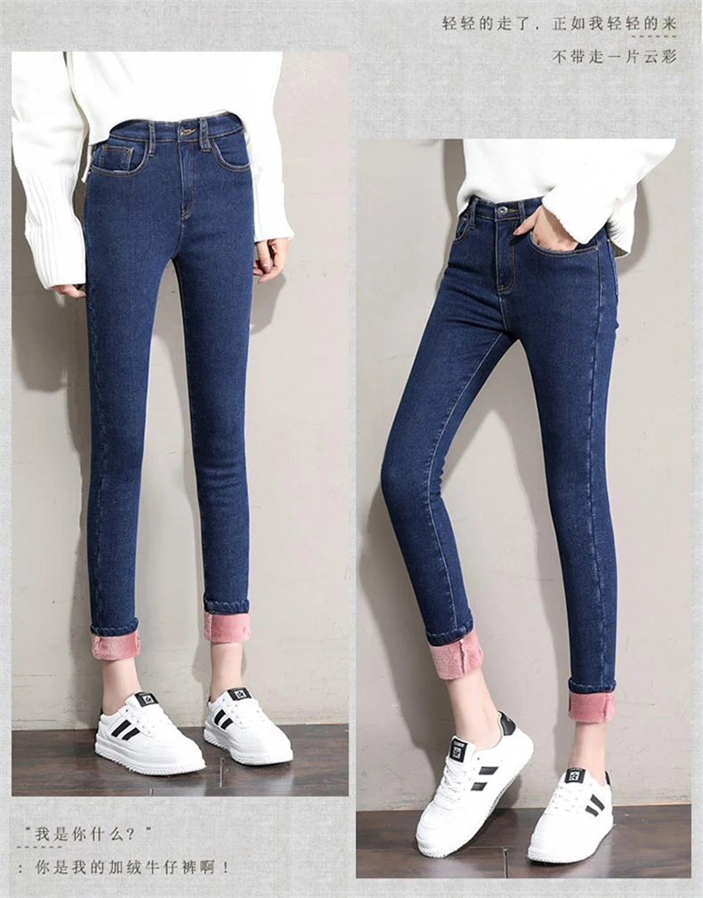 jeans female autumnhigh waist was thin nine pants trousers Korean autumn pencil pants