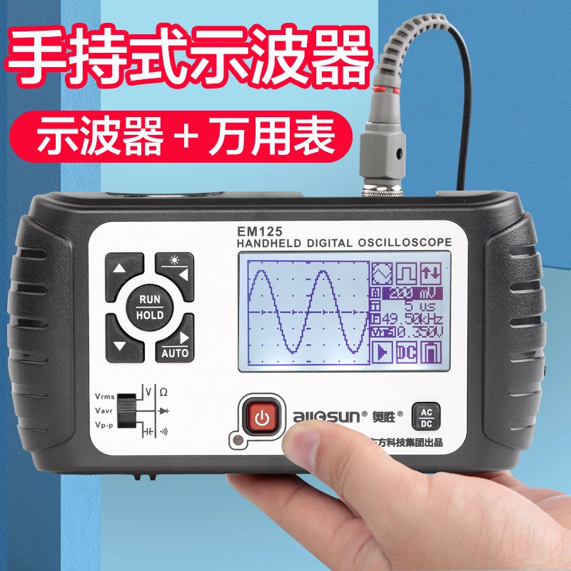 

Mini-car Digital Oscilloscope Voltage Resistor On-off Waveform Kit