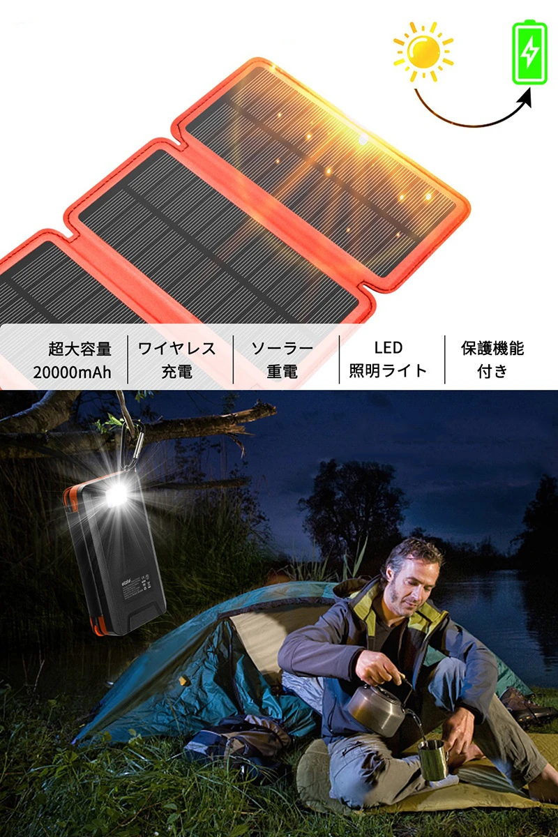20000mAh Wireless Solar Power Bank for iPhone 12 Samsung S20 Xiaomi Poverbank with Solar Panel Charger Fast Charging Powerbank powerbanks