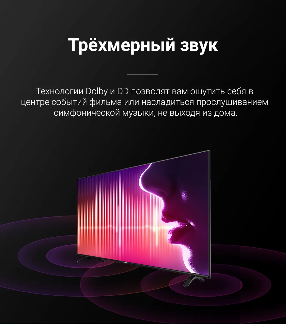 Телевизор 4" SKYWORTH 40E20 FullHD tv