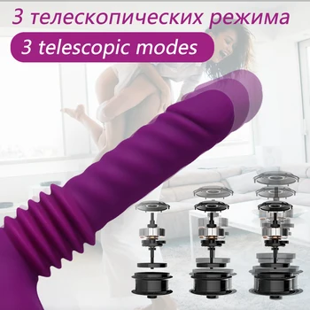 Remote Control Vibrator Dildo with Suction Cup Telescopic Big Penis Sex Toy for Women G-Spot Stimulation for Female Masturbation 4