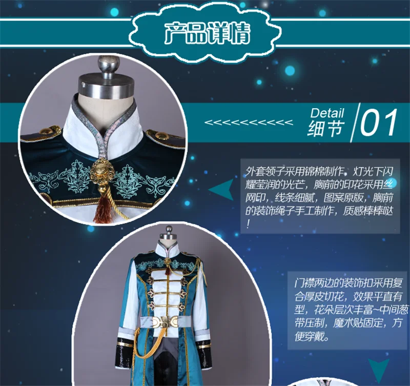 Аниме Uta no Prince Sama театральное издание HEVENS ootori eiji сценическое платье карнавальный костюм H